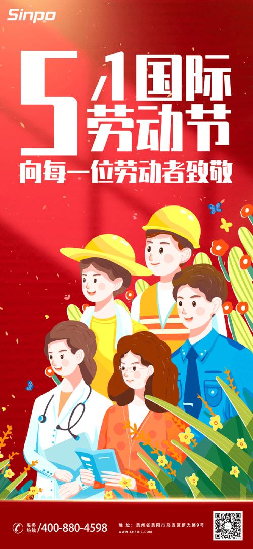 五一传奇_武易传奇镇妖塔怎么走_五一传奇的意思