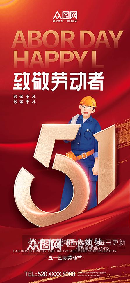 五一传奇_武易传奇镇妖塔怎么走_五一传奇的意思