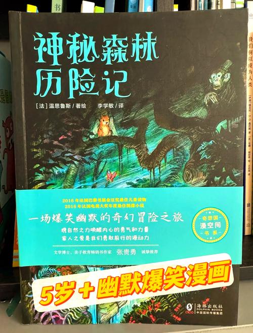 森蓝传奇_传奇蓝配色_传奇蓝是哪种颜色
