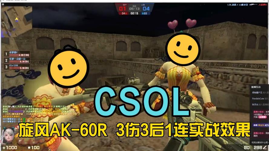旋风加速官网下载_旋风免费加速器-官方下载_csol旋风