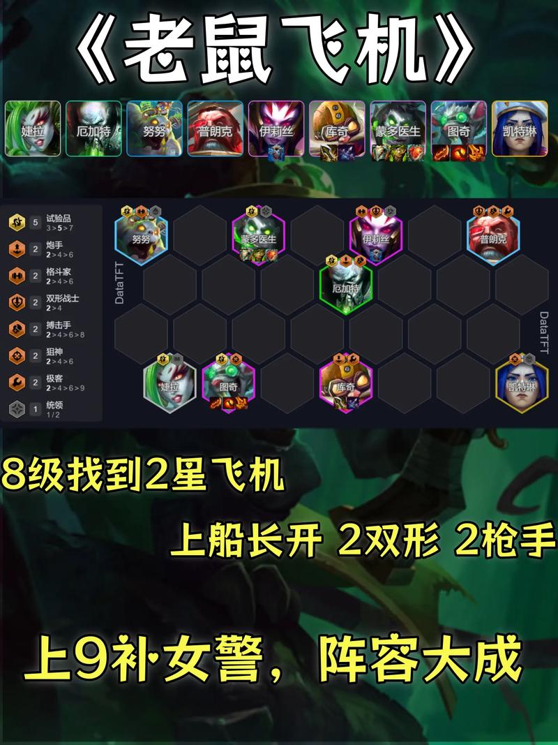lolap老鼠加点_lol老鼠加点_lol老鼠ap加成