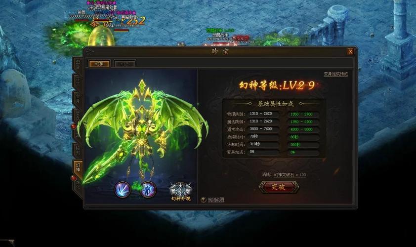 QQ天神传奇：奇幻仙侠世界，丰富角色类型与精彩任务系统