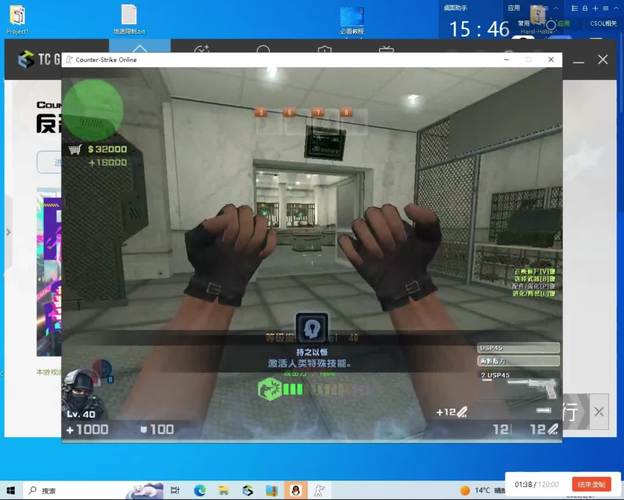 csol连跳 反恐精英Online连跳技巧大揭秘：原理与运用全解析