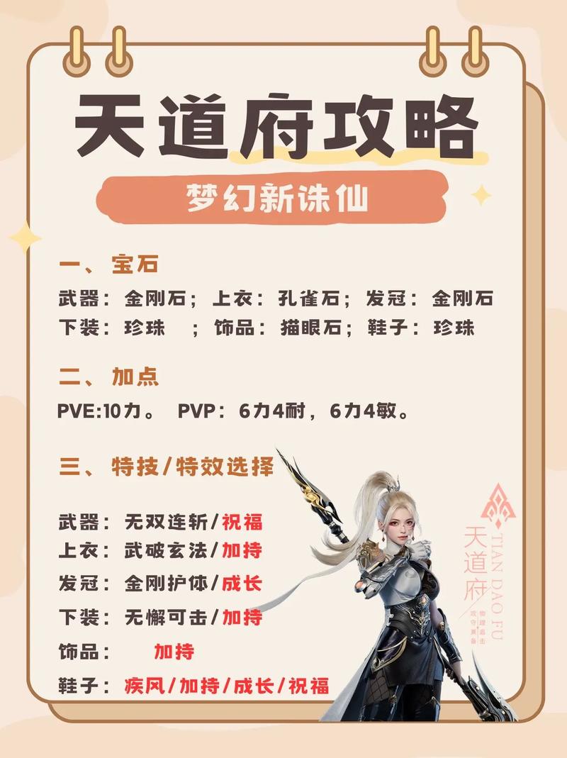 梦幻诛仙满级_梦幻诛仙最高多少级_梦幻诛仙最强