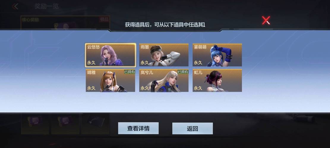 大唐无双无双令_大唐无双2平寇令_大唐无双手游平寇令怎么拿
