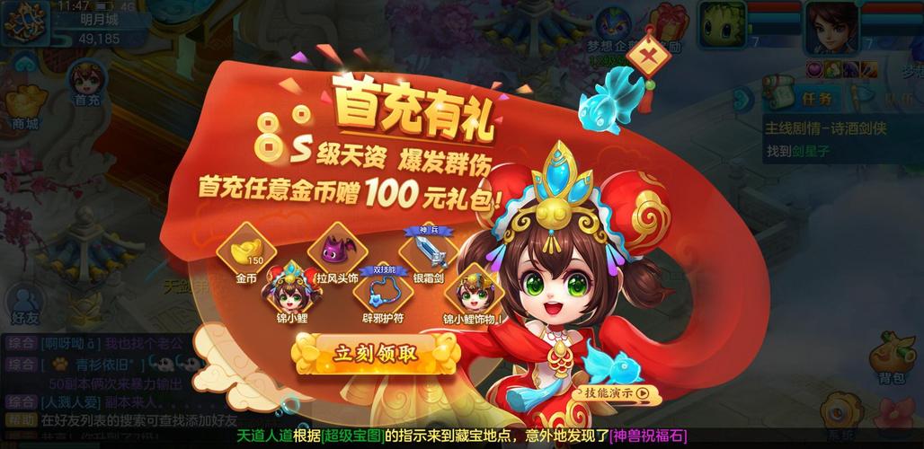 大唐无双2平寇令_大唐无双手游平寇令怎么拿_大唐无双无双令