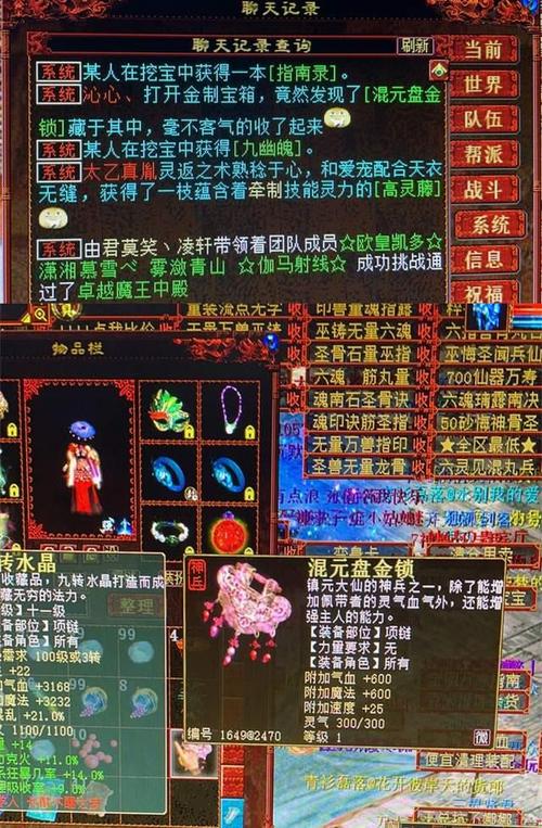 大唐无双2平寇令_大唐无双手游平寇令怎么拿_大唐无双无双令