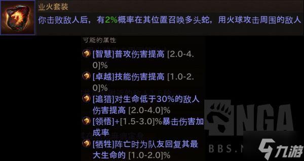 暗黑铁匠任务的锤子叫什么_暗黑破坏神铁匠在哪_暗黑破坏神3 铁匠