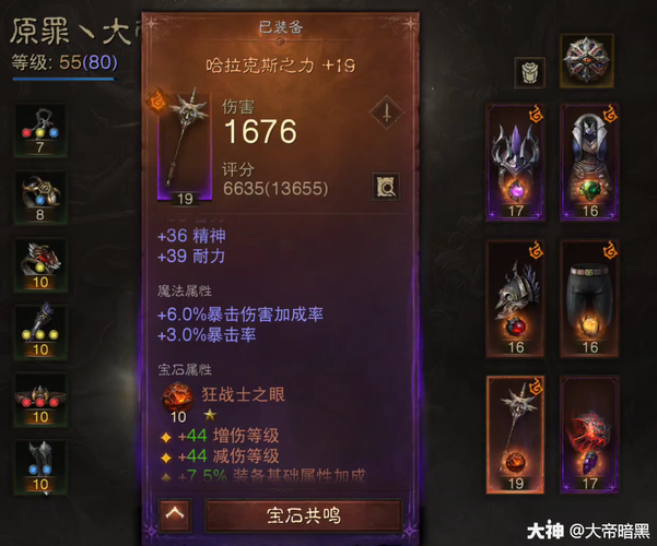 暗黑铁匠任务的锤子叫什么_暗黑破坏神3 铁匠_暗黑破坏神铁匠在哪