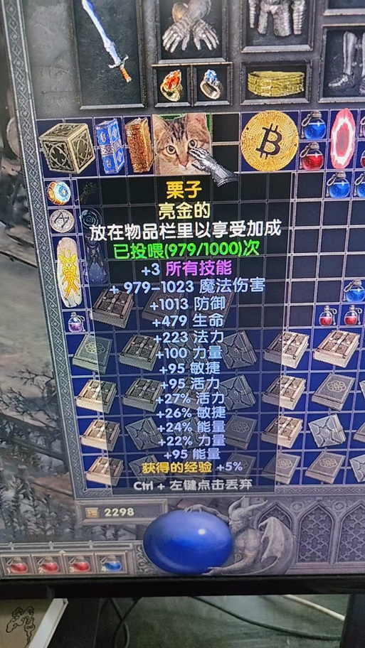 暗黑破坏神铁匠在哪_暗黑破坏神3 铁匠_暗黑铁匠任务的锤子叫什么