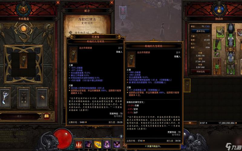 暗黑破坏神3 铁匠_暗黑破坏神铁匠在哪_暗黑铁匠任务的锤子叫什么