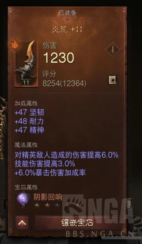 暗黑铁匠任务的锤子叫什么_暗黑破坏神铁匠在哪_暗黑破坏神3 铁匠