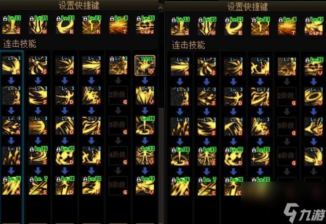 100级黑暗武士加点_dnf2021黑暗武士加点_黑暗武士刷图加点