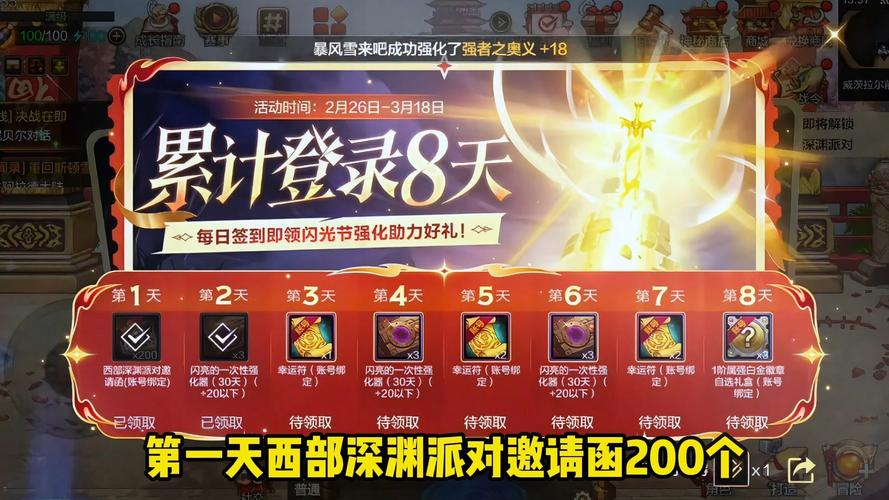 dnf充值返利活动结束_dnf感恩回馈大礼包_dnf充值感恩回馈