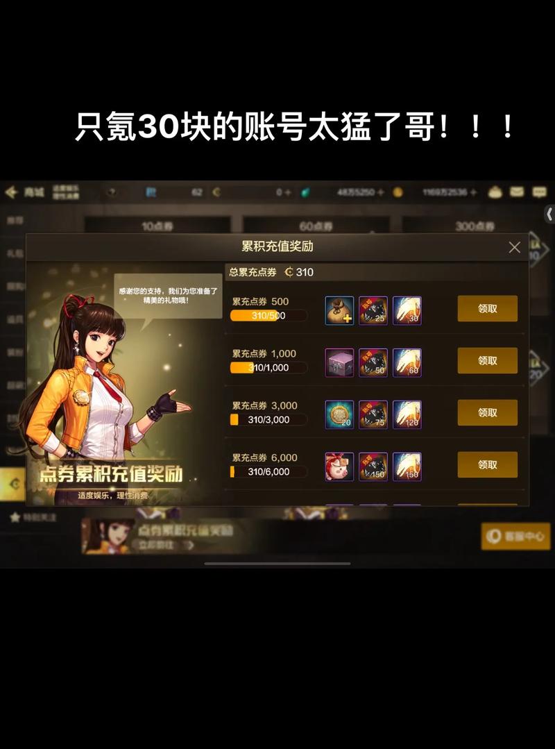 dnf感恩回馈大礼包_dnf充值返利活动结束_dnf充值感恩回馈