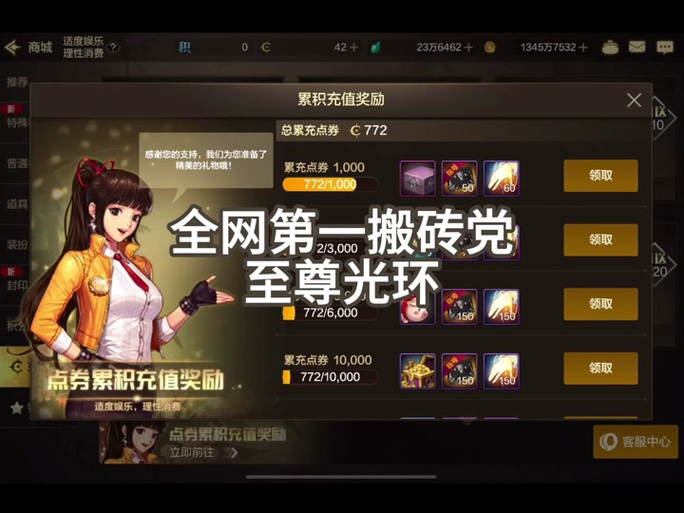 dnf充值返利活动结束_dnf充值感恩回馈_dnf感恩回馈大礼包