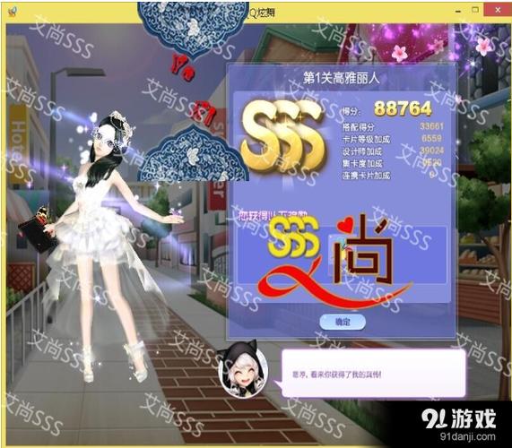 炫舞时尚旅行挑战：融合时尚与旅行的全新游戏体验详解