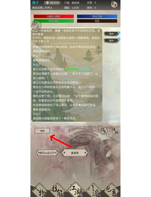 金庸群侠传挖墓_金庸群侠传3古墓攻略_金庸群侠古墓派攻略