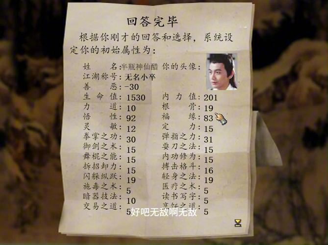 金庸群侠传3古墓攻略_金庸群侠古墓派攻略_金庸群侠传挖墓