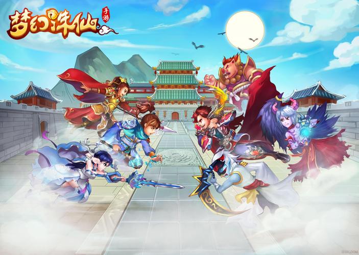 梦幻诛仙版本_梦幻诛仙端游_梦幻诛仙多玩