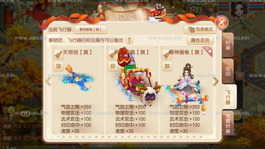 梦幻诛仙版本_梦幻诛仙多玩_梦幻诛仙端游