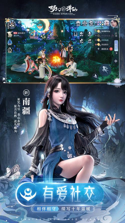 梦幻诛仙版本_梦幻诛仙端游_梦幻诛仙多玩