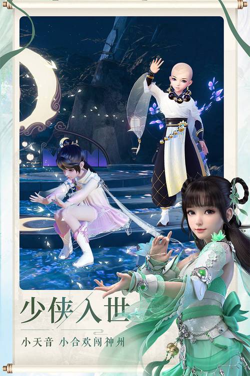 梦幻诛仙端游_梦幻诛仙多玩_梦幻诛仙版本