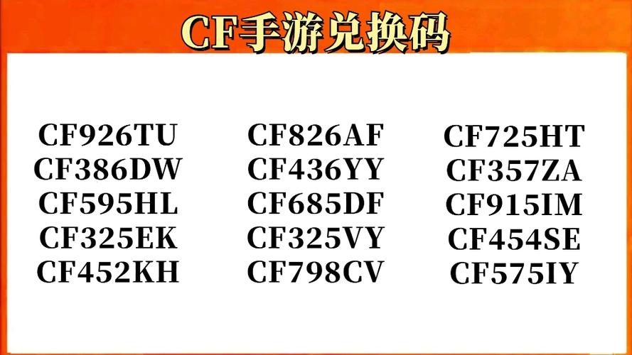 新穿越火线礼包在哪_穿越火线新手礼包领取_穿越火线新用户礼包