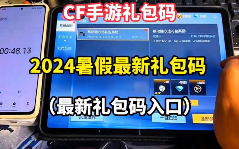 穿越火线新用户礼包_新穿越火线礼包在哪_穿越火线新手礼包领取