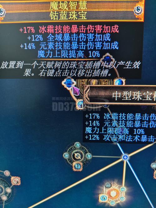 dnf男法师技能详解_dnf男法师技能_dnf男法师buff