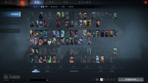 好玩的游戏_好玩的单机游戏推荐_好玩的dota2