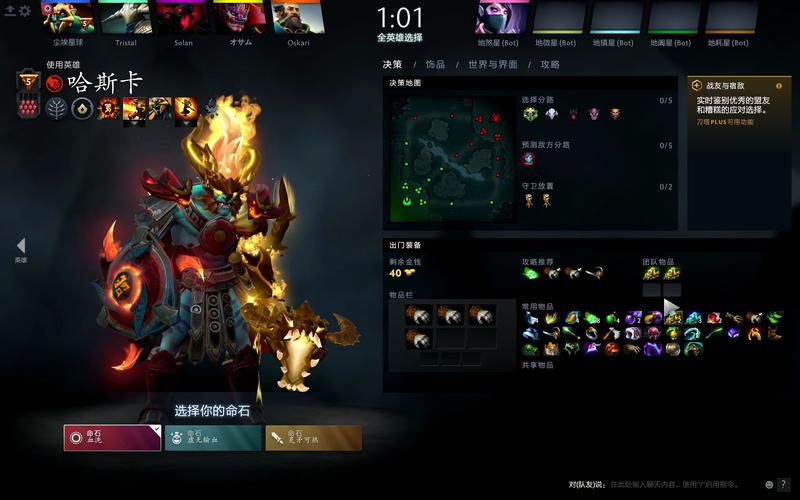 好玩的dota2_好玩的游戏_好玩的单机游戏推荐