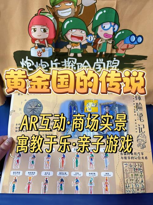 黄金国补_黄金之国bug_黄金国际金价今日价