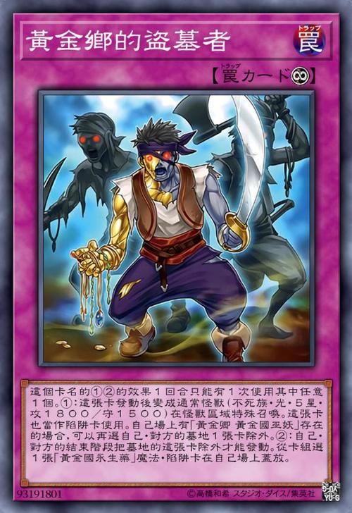 黄金之国bug_黄金国补_黄金国际金价今日价
