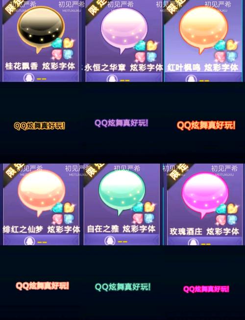 QQ炫舞活动_炫舞活动中心_炫舞活动