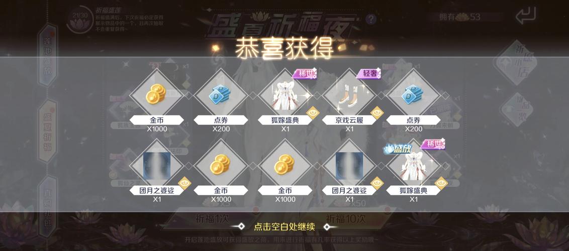炫舞活动中心_炫舞活动_QQ炫舞活动