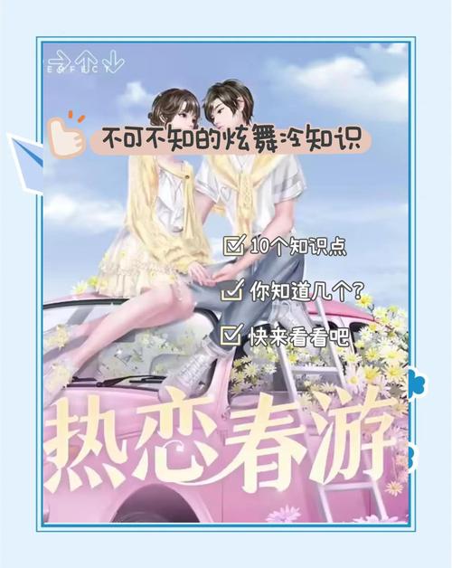 炫舞活动中心_QQ炫舞活动_炫舞活动