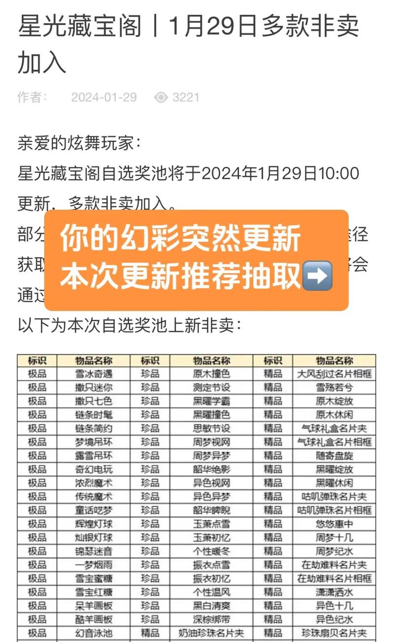 QQ炫舞活动_炫舞活动_炫舞活动中心