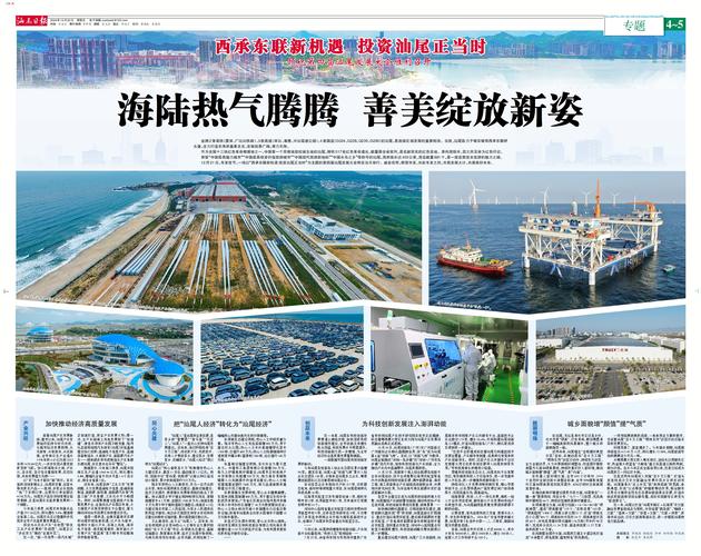 深入了解水陆大会：起源发展、基本仪式全解析