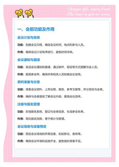 水陆大会剧情_水陆大会什么意思_水陆大会