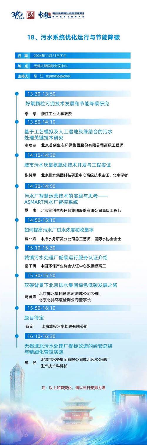 水陆大会_水陆大会剧情_水陆大会什么意思