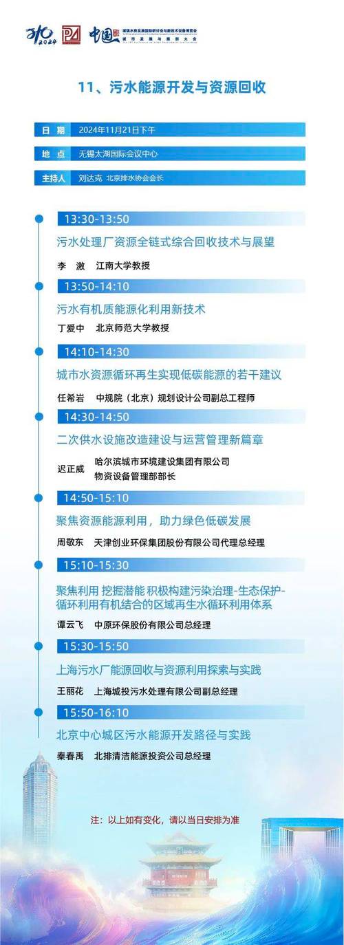 水陆大会_水陆大会什么意思_水陆大会剧情