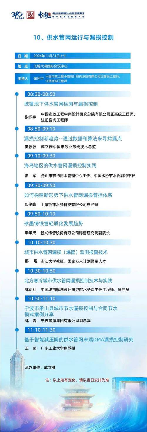 水陆大会剧情_水陆大会什么意思_水陆大会