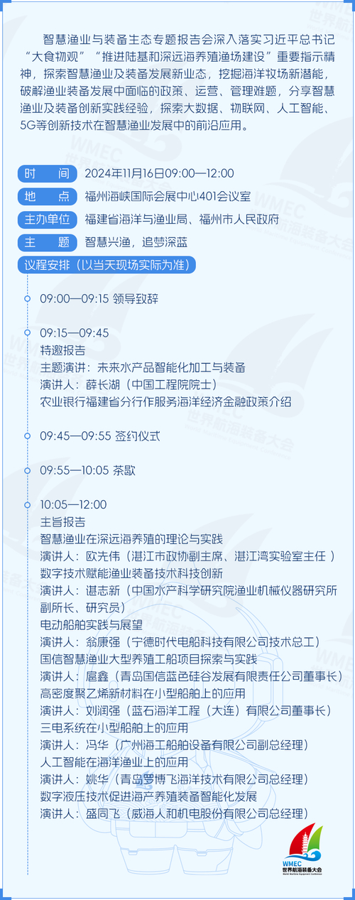 水陆大会_水陆大会剧情_水陆大会什么意思