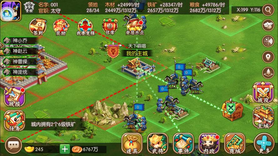 新热血三国：玩法多样的策略征战游戏，武将招募养成全解析