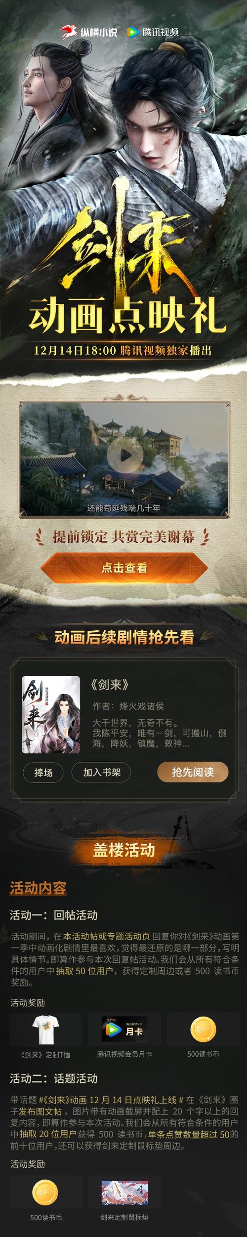 春暖炎狼学苑_春暖炎狼广场_春暖花开炎狼门派
