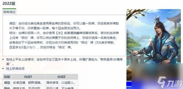 三国杀买号去哪里比较好_三国杀买什么版本好_三国杀哪买
