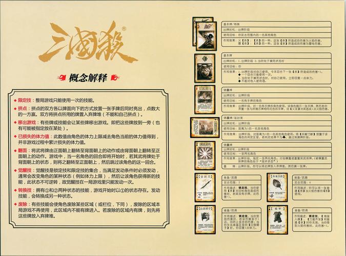 三国杀买什么版本好_三国杀买号去哪里比较好_三国杀哪买