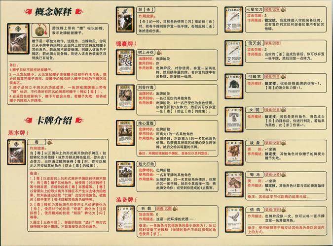 三国杀哪买_三国杀买号去哪里比较好_三国杀买什么版本好