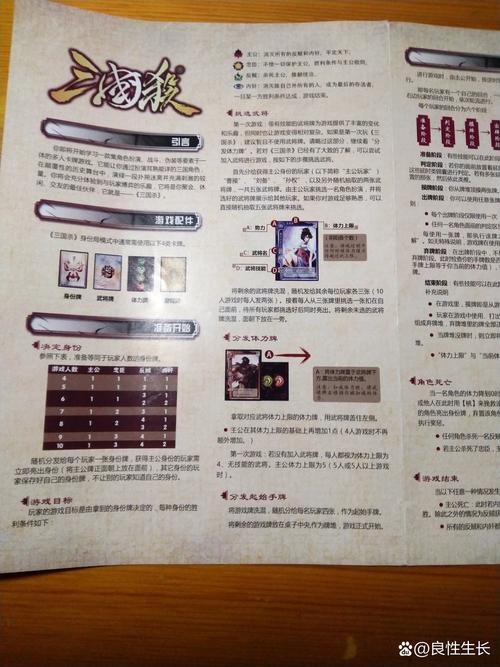 三国杀买号去哪里比较好_三国杀买什么版本好_三国杀哪买
